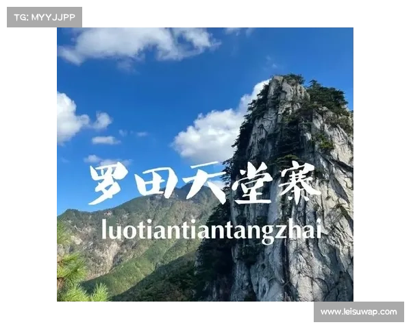 罗田天堂寨借赛事引流 打造18℃清凉观赛体验成为游客新宠 罗田天堂寨借赛事引流 打造18℃清凉观赛体验成为游客新宠
