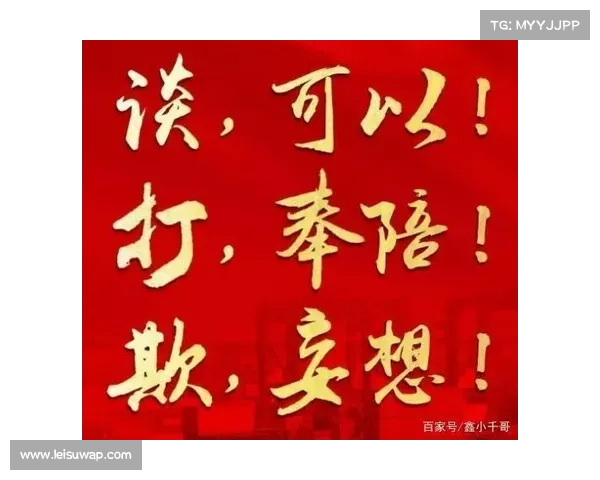 图多尔:咬紧牙关守住最后角球这一刻 因为它决定一场胜利的命运 图多尔:咬紧牙关守住最后角球这一刻 因为它决定一场胜利的命运